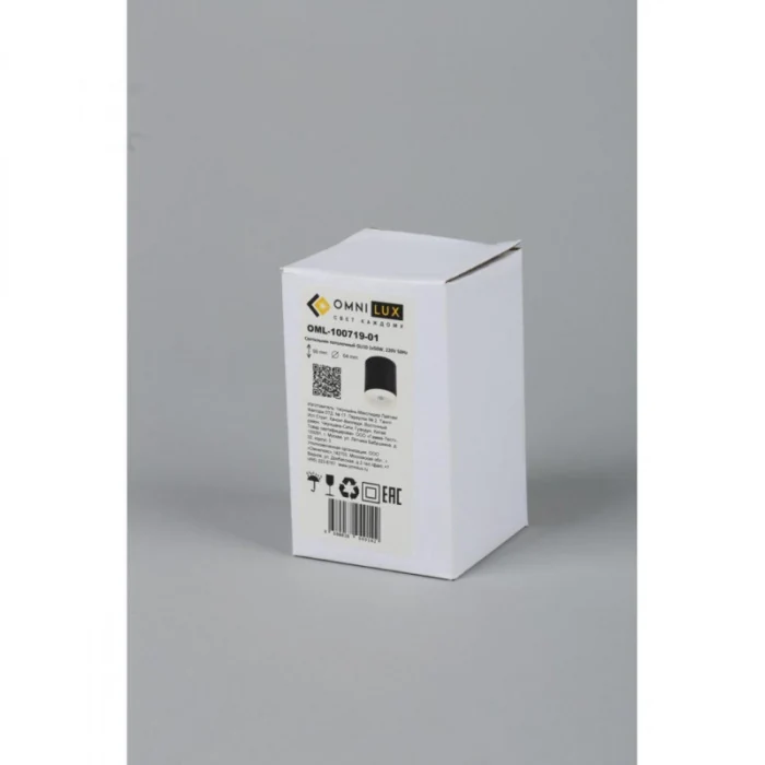 Светильник накладной Omnilux Rotondo OML-100719-01