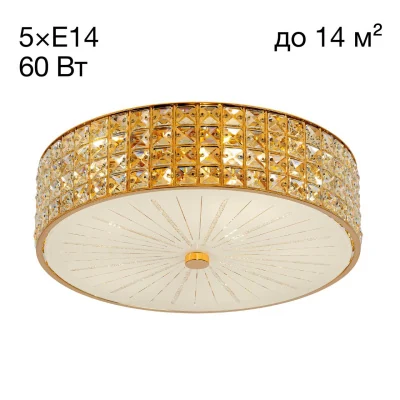 Потолочный светильник Citilux Портал CL324152