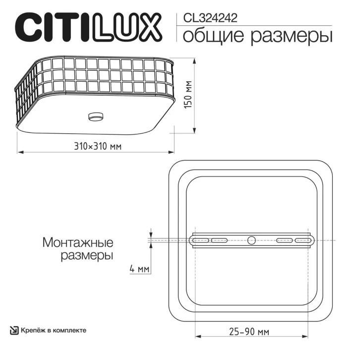 Светильник потолочный Citilux Портал CL324242