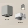 Комплект накладного светильника Ambrella light XS7842001
