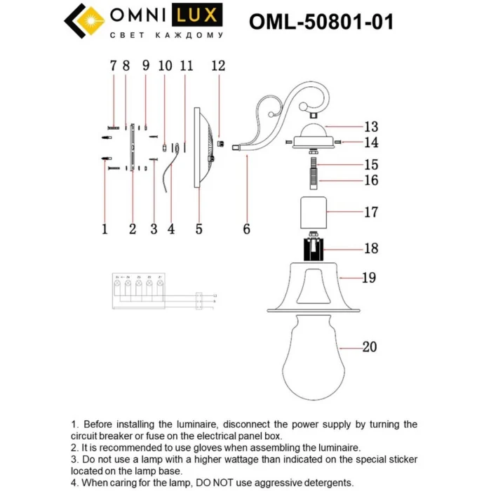 Светильник настенный Omnilux Torri OML-50801-01