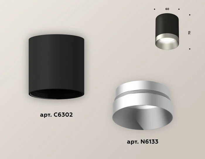 Комплект накладного светильника Ambrella light XS6302023