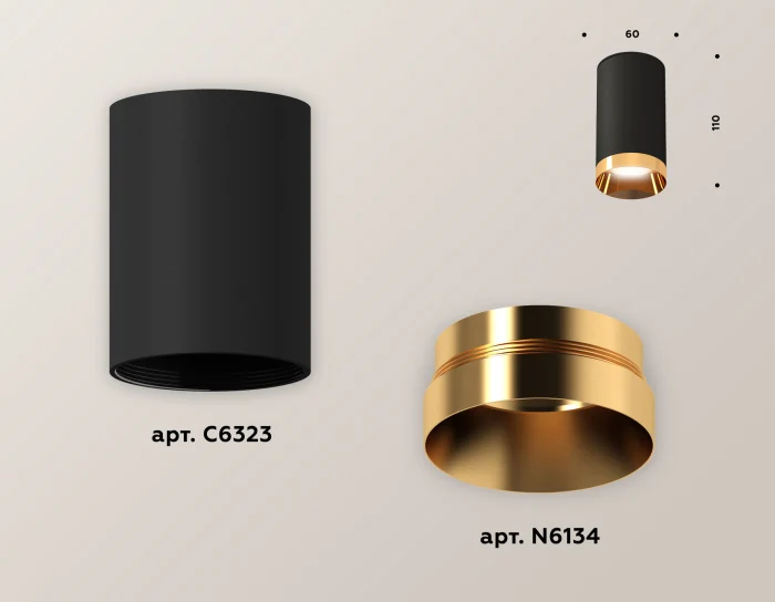 Комплект накладного светильника Ambrella light XS6323024