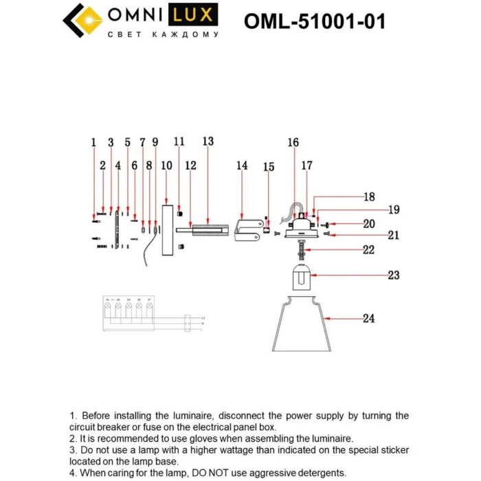 Светильник настенный Omnilux Borgo OML-51001-01