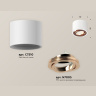 Комплект накладного поворотного светильника Ambrella light XS7510005