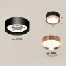 Комплект накладного светильника Ambrella light XS8102005