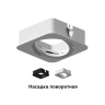 Насадка передняя для корпуса светильника с размером отверстия 70*70mm Ambrella light N7710