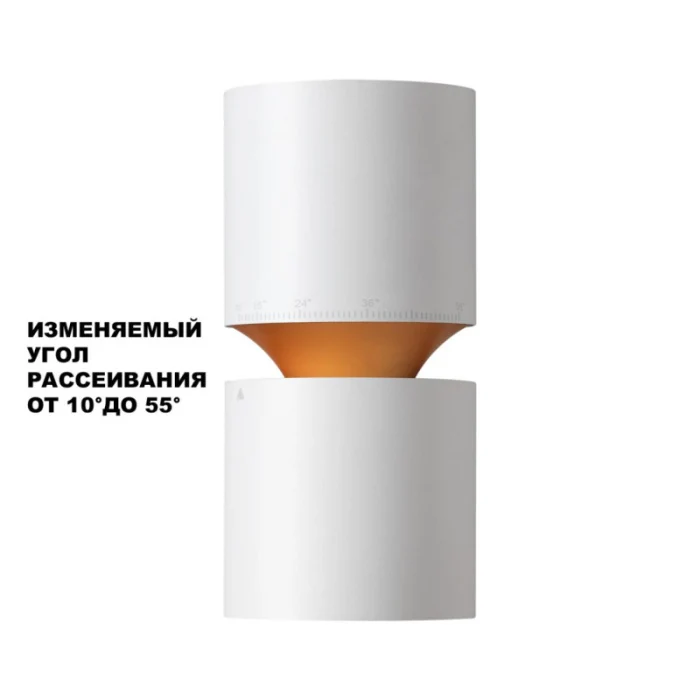 Накладной светильник Novotech 359337