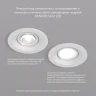 Встраиваемый светильник Denkirs Tisted DK3029-WH