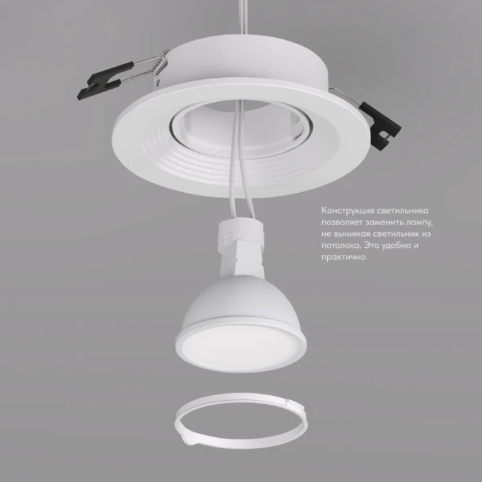 Встраиваемый светильник Denkirs Tisted DK3029-WH