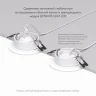 Встраиваемый светильник Denkirs Tisted DK3029-WH