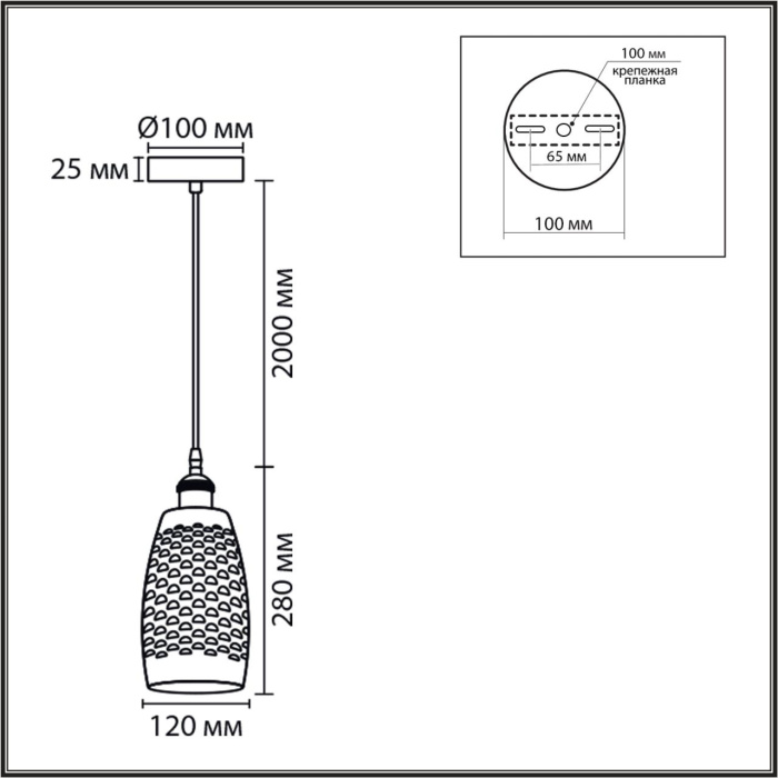 Подвесной светильник LUMION SUSPENTIONI 8350/1B