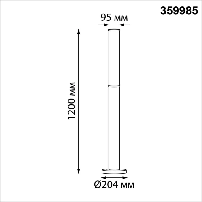 Ландшафтный светильник Novotech Fluo 359985