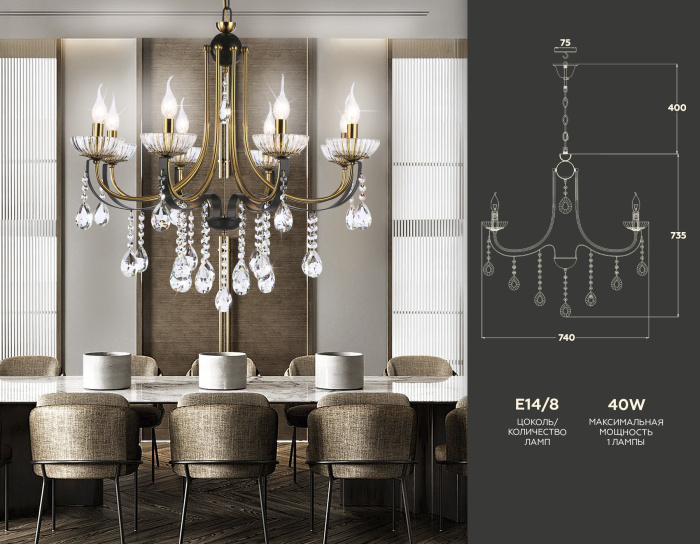 Подвесная люстра с хрусталем Ambrella light TR4953