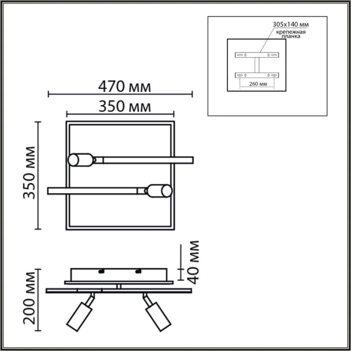 Потолочный светильник Lumion Stells 8256/40CL