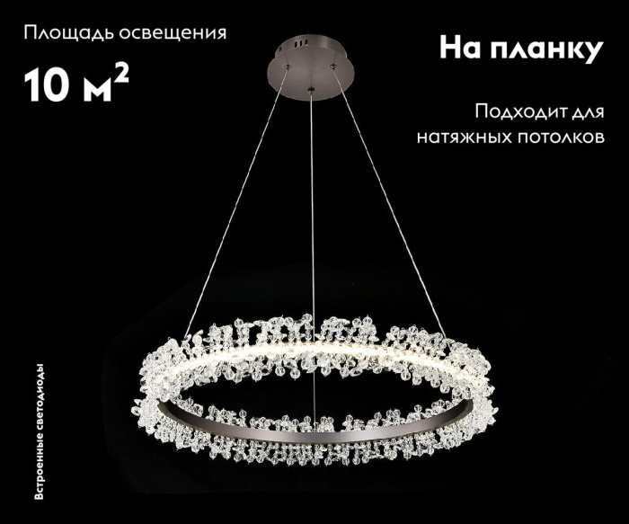 Подвесной светильник Kink Light Лаура 08243,12A