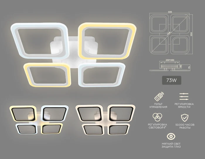 Потолочный светодиодный светильник с пультом Ambrella light FA4375