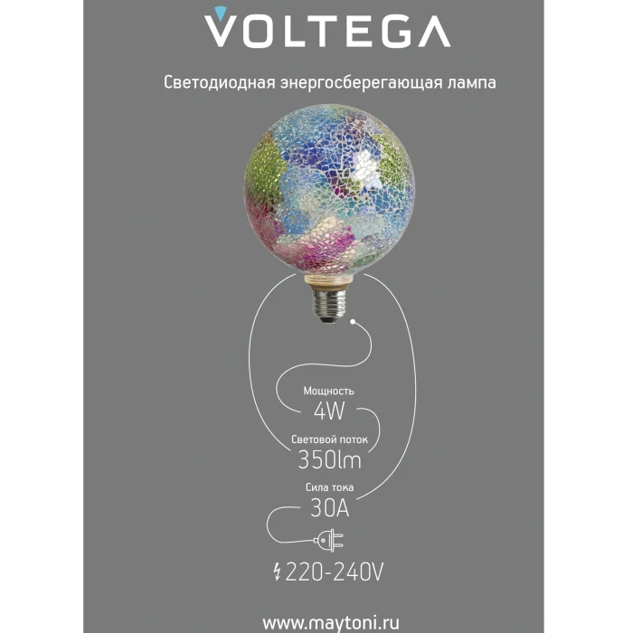 Лампочка Voltega 8573