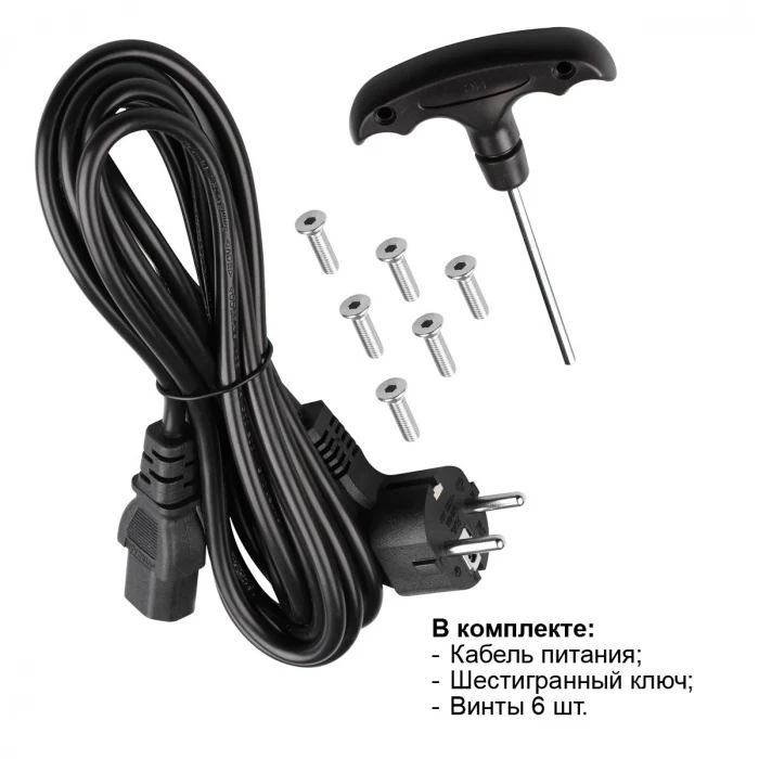 Торшер светодиодный диммир. полного спектра NOVOTECH 359545