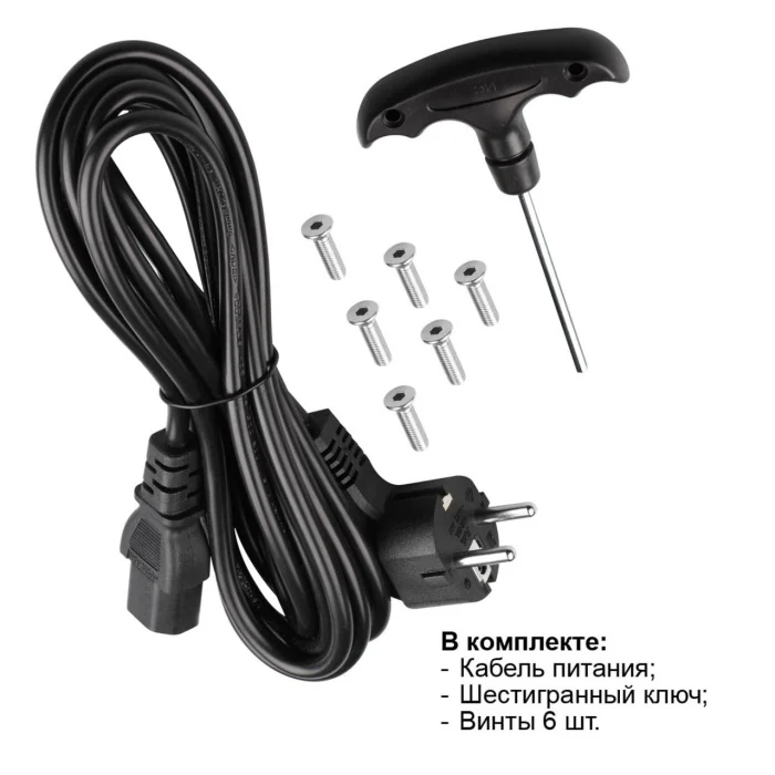 Торшер светодиодный Novotech Studi 359545