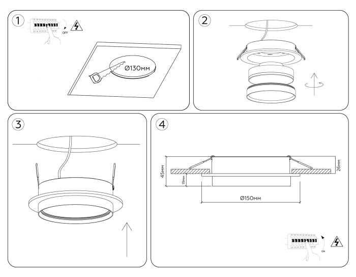 Светильник встраиваемый TECHNO SPOT AMBRELLA LIGHT TU5015