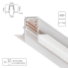 Магнитный шинопровод встраиваемый Arte Lamp LINEA-ACCESSORIES A470133