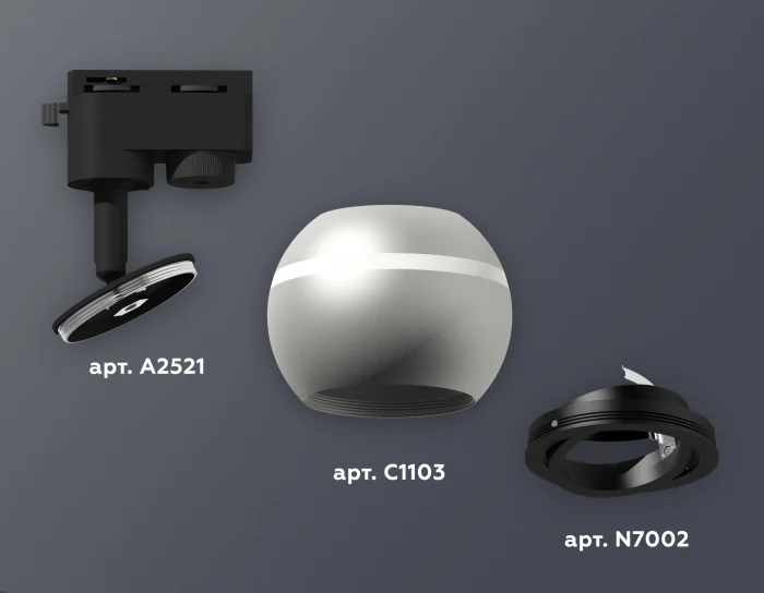 Комплект трекового однофазного светильника с подсветкой Ambrella light XT1103001