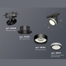 Комплект трекового светильника с акрилом Ambrella light XT8102022