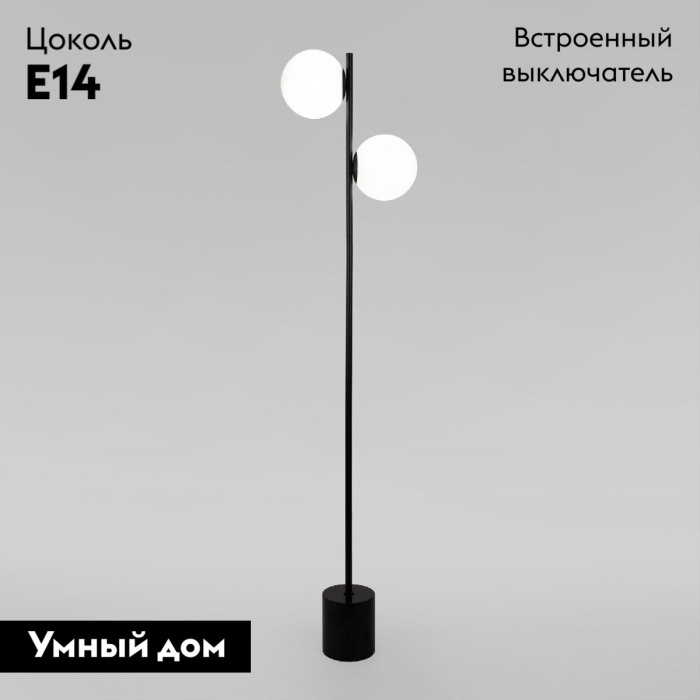 Торшер Eurosvet Marbella 01158/2 черный