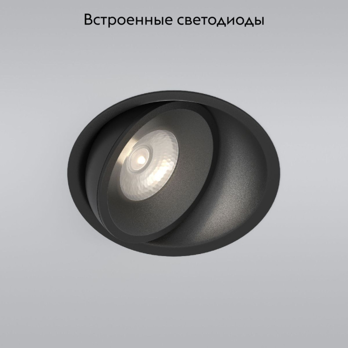 Встраиваемый светильник Elektrostandard Slide 4690389194054