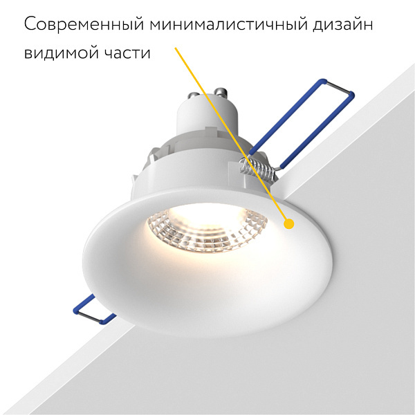 Встраиваемый поворотный светильник Ledron AO1501091 WHITE