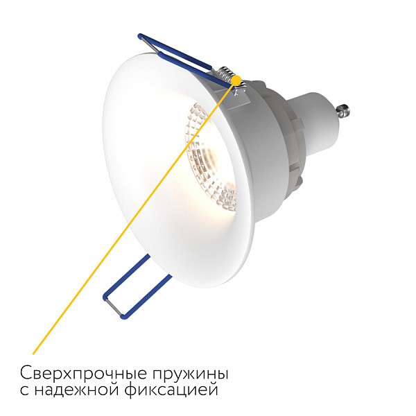 Встраиваемый поворотный светильник Ledron AO1501091 WHITE