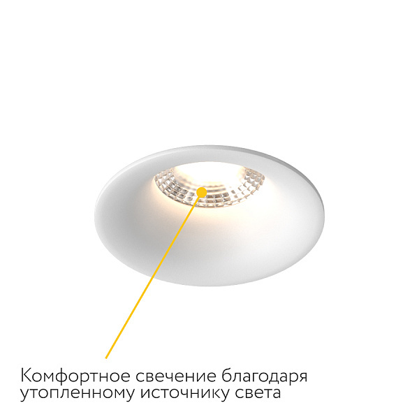 Встраиваемый поворотный светильник Ledron AO1501091 WHITE