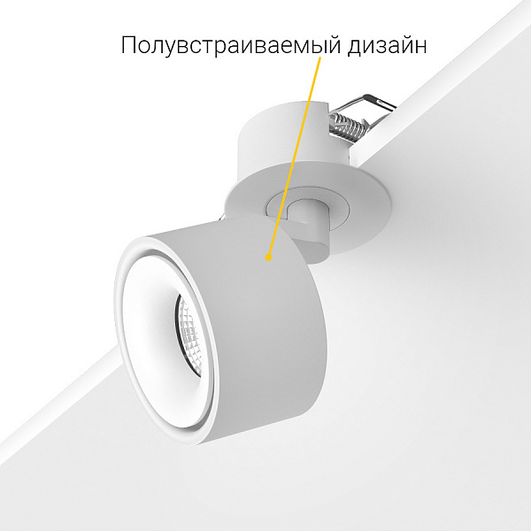 Встраиваемый спот Ledron SAGITONY R BASIC S75 W