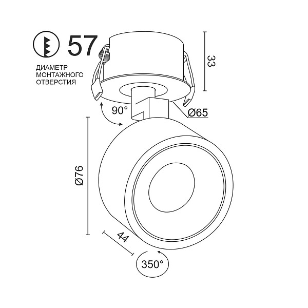 Встраиваемый спот Ledron SAGITONY R BASIC S75 W