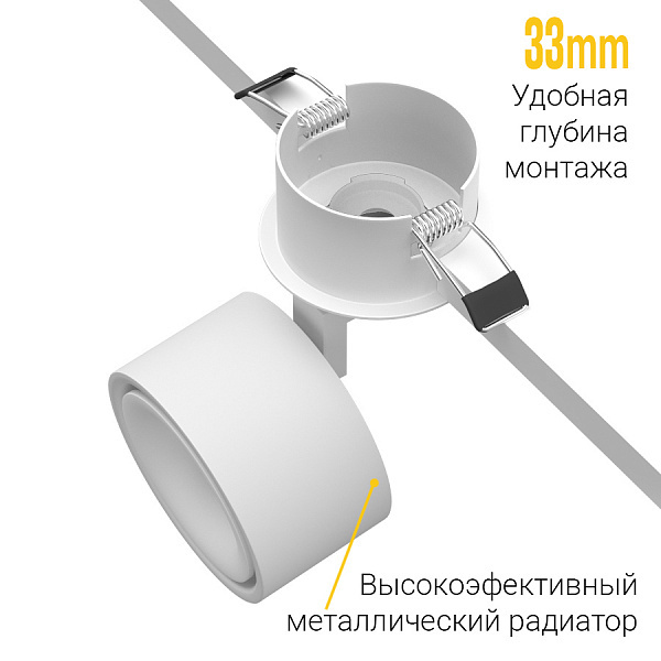 Встраиваемый спот Ledron SAGITONY R BASIC S75 W