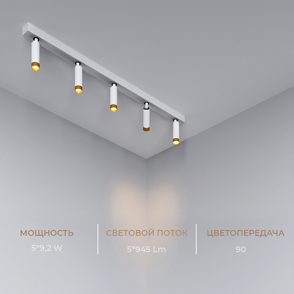 Спот Ledron SAGITONY E5 S40 Wooden White