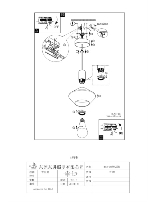 Подвесной светильник EGLO PONZANO 97423