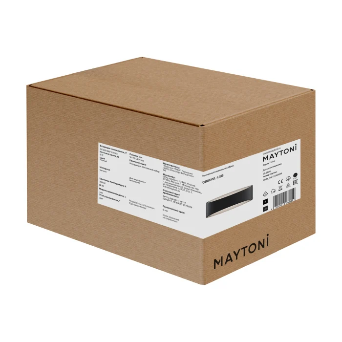 Настенный светильник Maytoni Trame C806WL-L5B