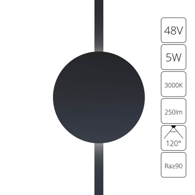 Магнитная трековая система Arte Lamp RAPID A1163PL-1BK