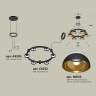 Комплект подвесного светильника Techno Ring Ambrella light XR92051002