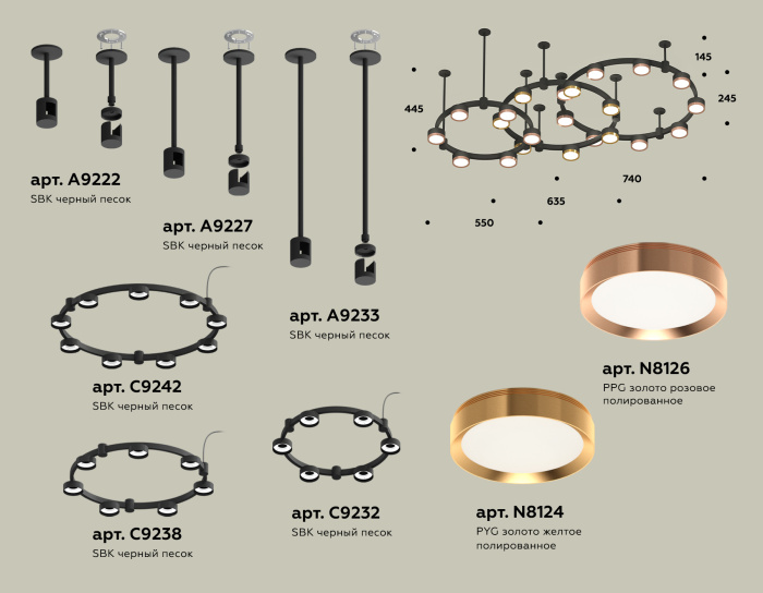 Комплект подвесного светильника Techno Ring Ambrella light XR92222100