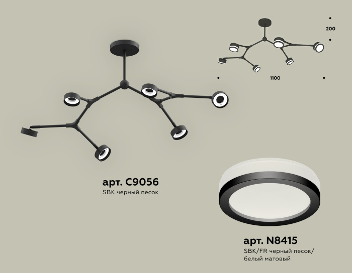 Комплект подвесного поворотного светильника с акрилом Ambrella light XB9056200