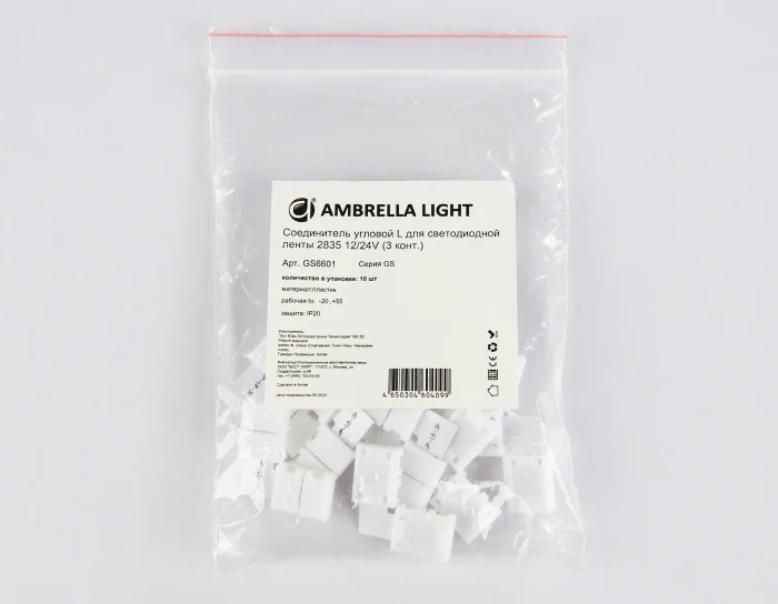Соединитель угловой L для светодиодной ленты 2835 12/24V (3 конт.) GS6601 (10шт) Ambrella light GS6601