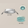 Комплект встраиваемого светильника с композитным хрусталем Ambrella light XC7621023