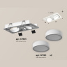 Комплект встраиваемого поворотного светильника Ambrella light XC7663081