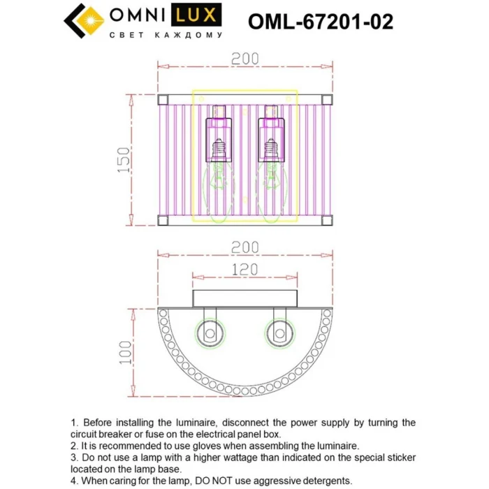 Светильник настенный Omnilux Portofino OML-67201-02