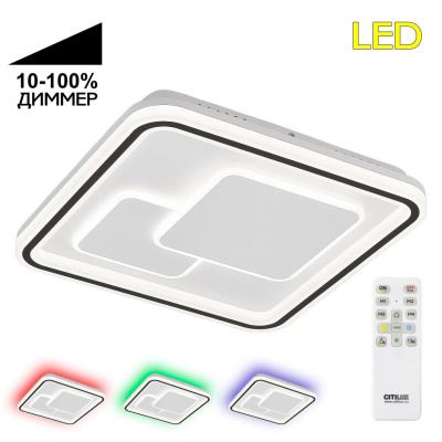 Светильник потолочный Citilux Квест CL739180E