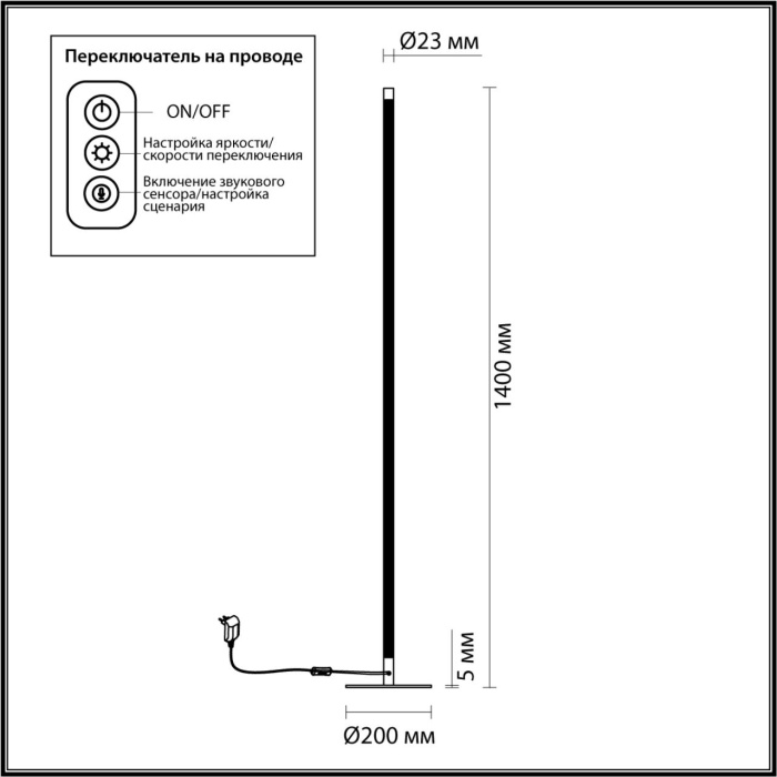 Напольный светильник Odeon Light Fillini 4335/32FL