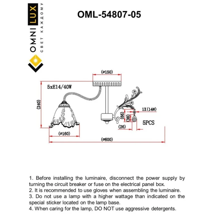 Люстра потолочная Omnilux Petrara OML-54807-05